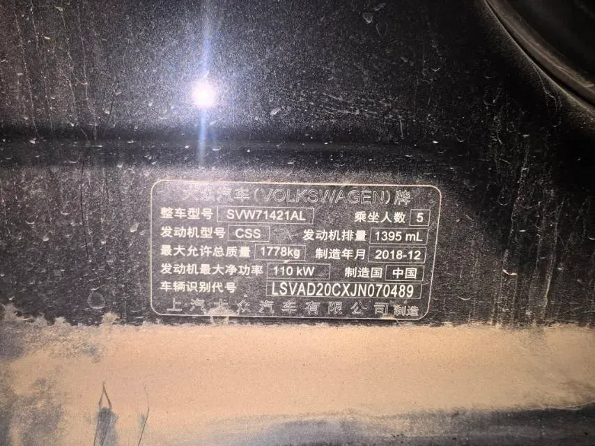 2018 Skoda Karoq 1.4T 150HP L4 7DCT,autocango,china used car exporter,china ev exporter,chinese used car exporter,chinese used ev exporter