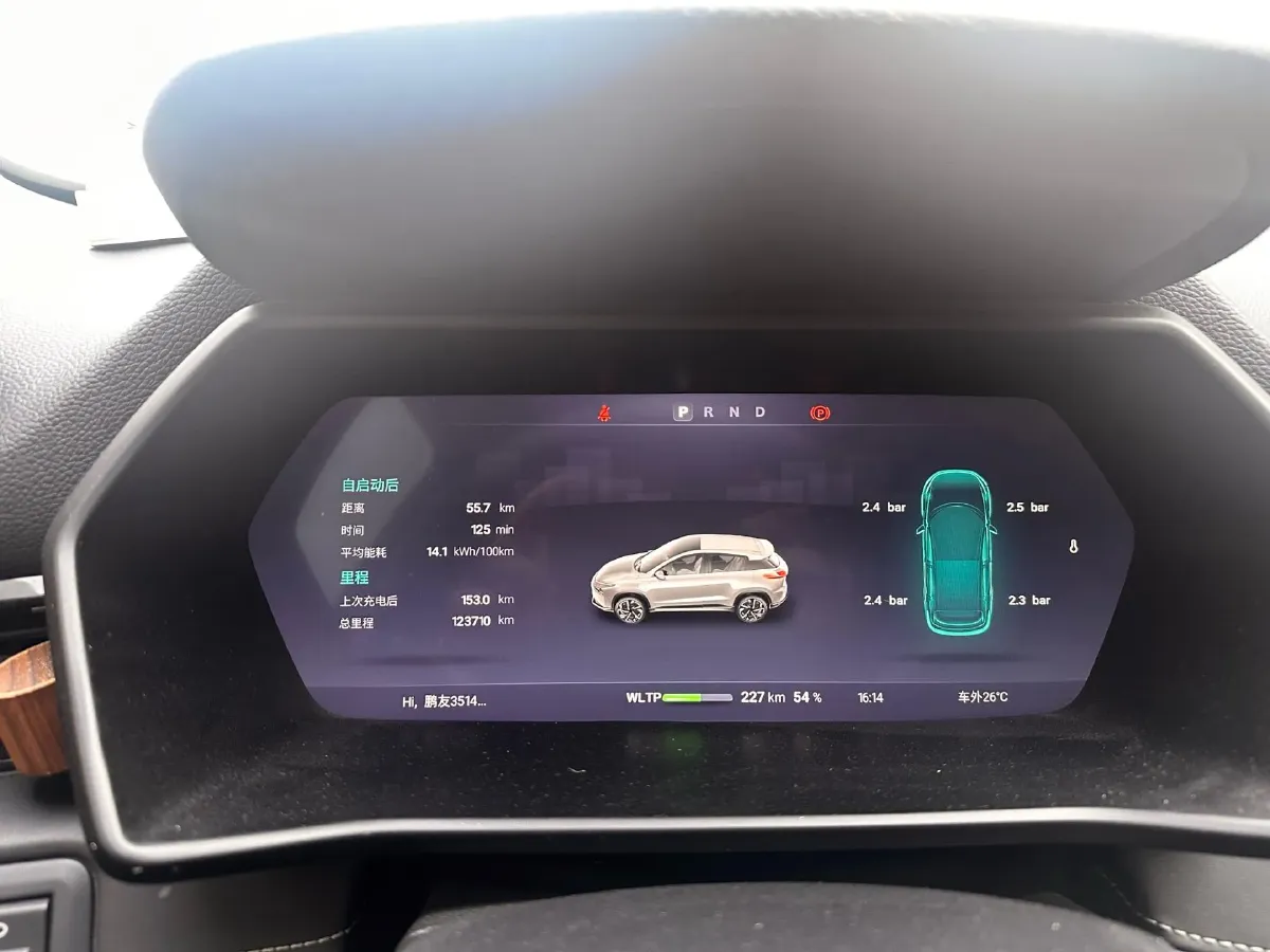 2021 Xpeng G3 BEV 66.2KWH,autocango,china used car exporter,china ev exporter,chinese used car exporter,chinese used ev exporter