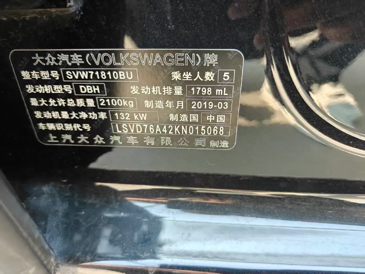 2017 Volkswagen Passat 1.8T 180HP L4 7DCT,autocango,china used car exporter,china ev exporter,chinese used car exporter,chinese used ev exporter