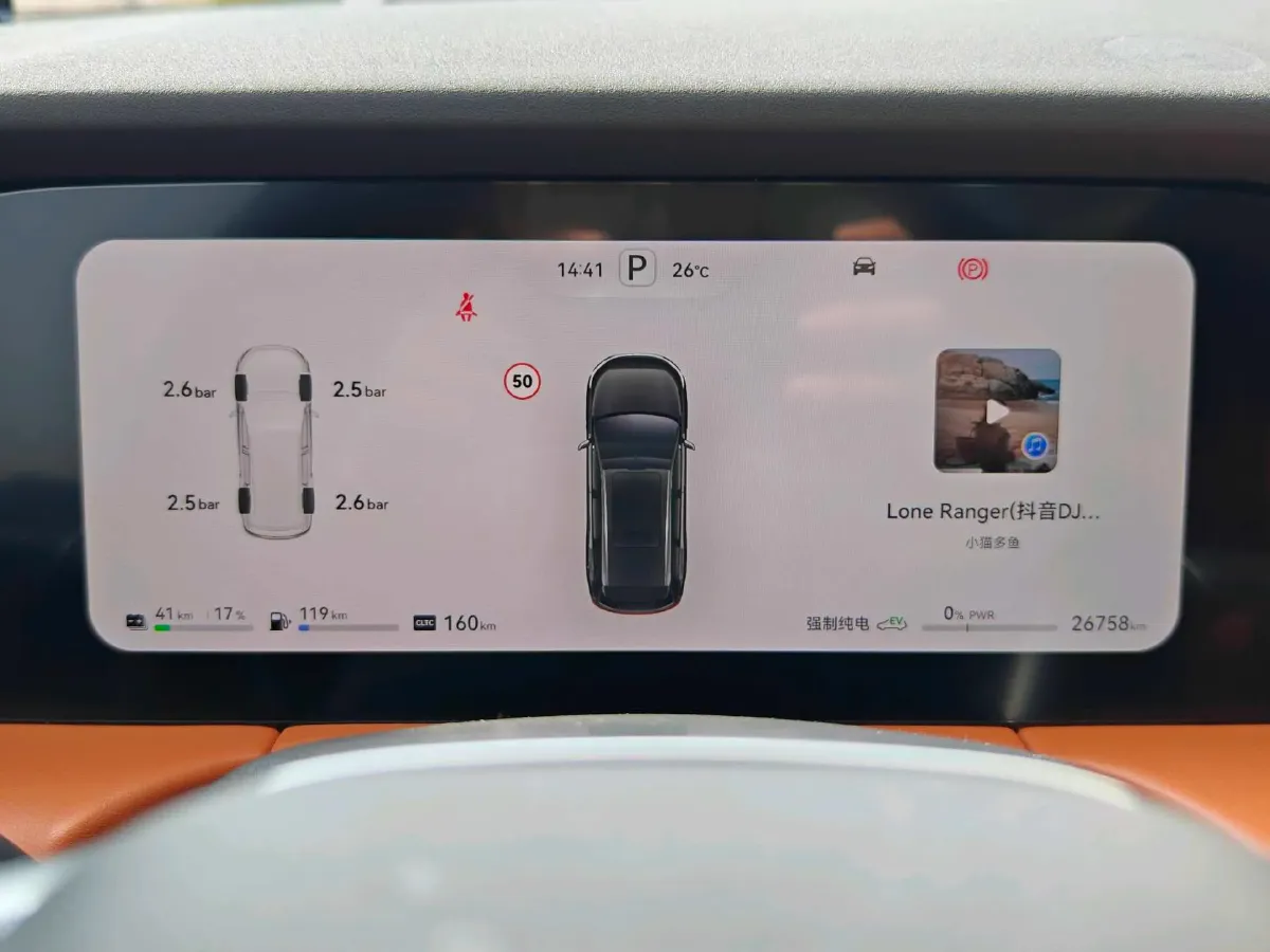 2024 AITO AITO M7 1.5T 152HP L4 REEV 42KWH,autocango,china used car exporter,china ev exporter,chinese used car exporter,chinese used ev exporter