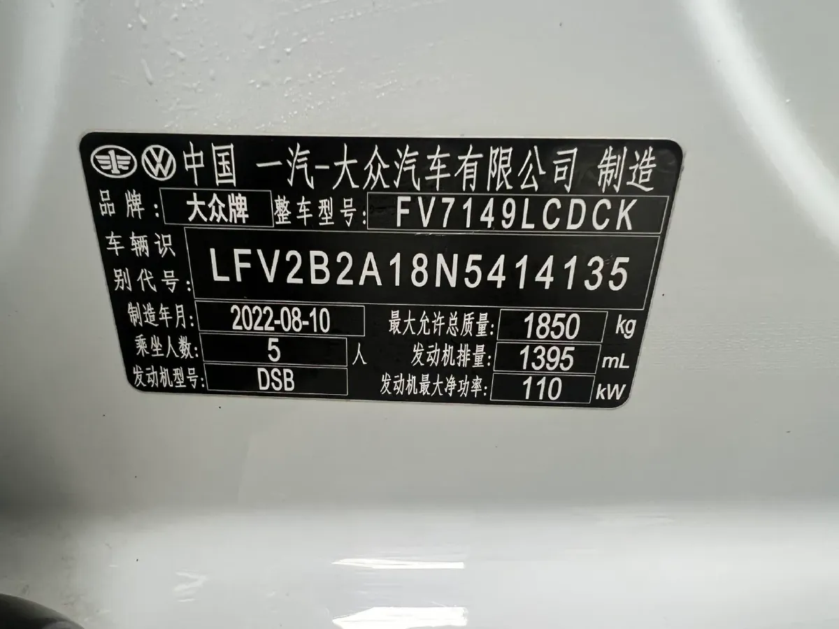 2022 Volkswagen T-Roc 1.4T 150HP L4 7DCT,autocango,china used car exporter,china ev exporter,chinese used car exporter,chinese used ev exporter