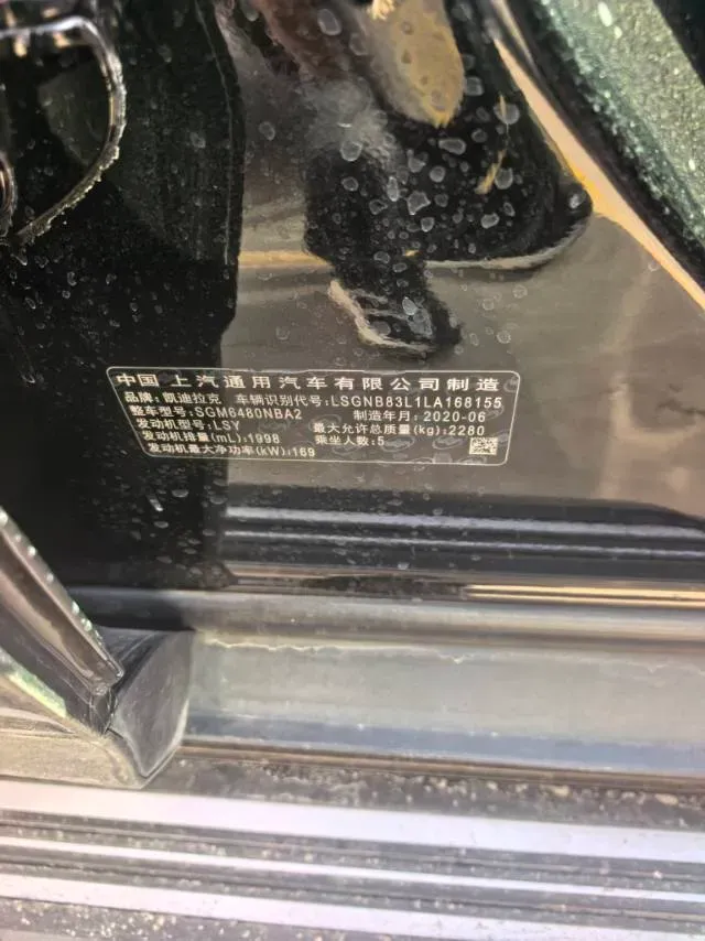 2020 Cadillac XT5 2.0T 237HP L4 9AT,autocango,china used car exporter,china ev exporter,chinese used car exporter,chinese used ev exporter