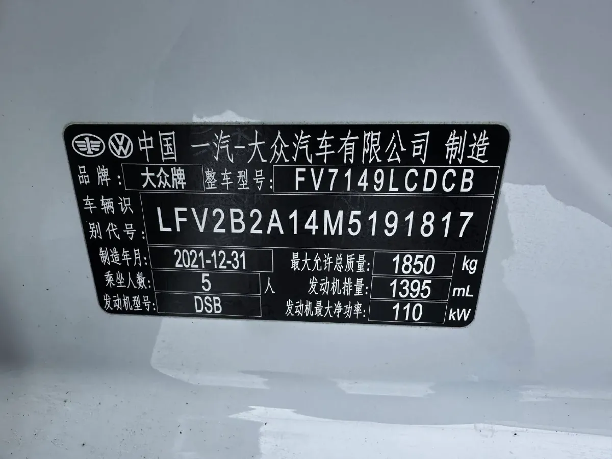 2021 Volkswagen T-Roc 1.4T 150HP L4 7DCT,autocango,china used car exporter,china ev exporter,chinese used car exporter,chinese used ev exporter