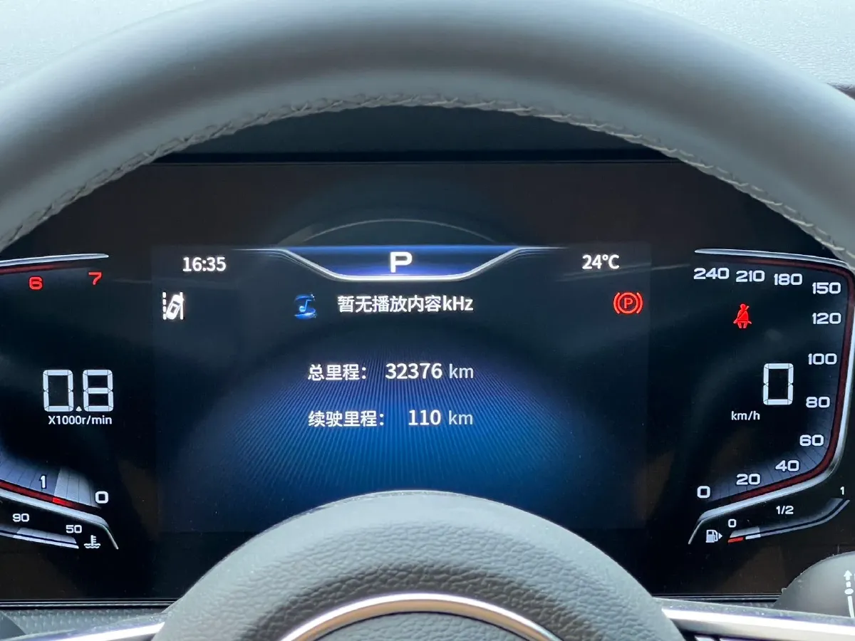 2023 HongQi H5 2.0T 224HP L4 8AT,autocango,china used car exporter,china ev exporter,chinese used car exporter,chinese used ev exporter