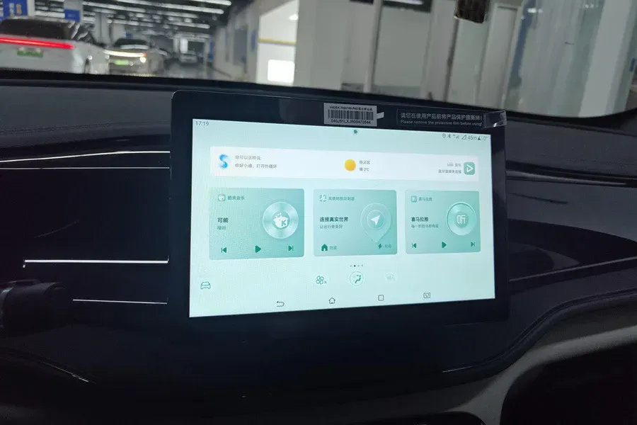 2024 BYD Qin Plus 1.5L 110HP L4 E-CVT PHEV 8.32KWH,autocango,china used car exporter,china ev exporter,chinese used car exporter,chinese used ev exporter