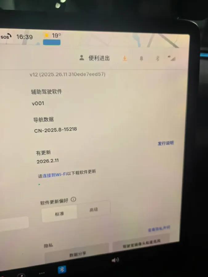 2023 HYPTEC GT BEV 80KWH,autocango,china used car exporter,china ev exporter,chinese used car exporter,chinese used ev exporter