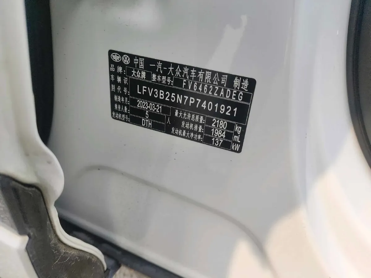 2023 Volkswagen Tayron X 2.0T 186HP L4 7DCT,autocango,china used car exporter,china ev exporter,chinese used car exporter,chinese used ev exporter