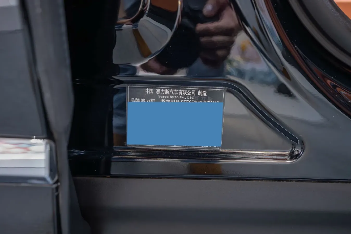 2024 AITO AITO M9 1.5T 152HP L4 REEV 42KWH,autocango,china used car exporter,china ev exporter,chinese used car exporter,chinese used ev exporter