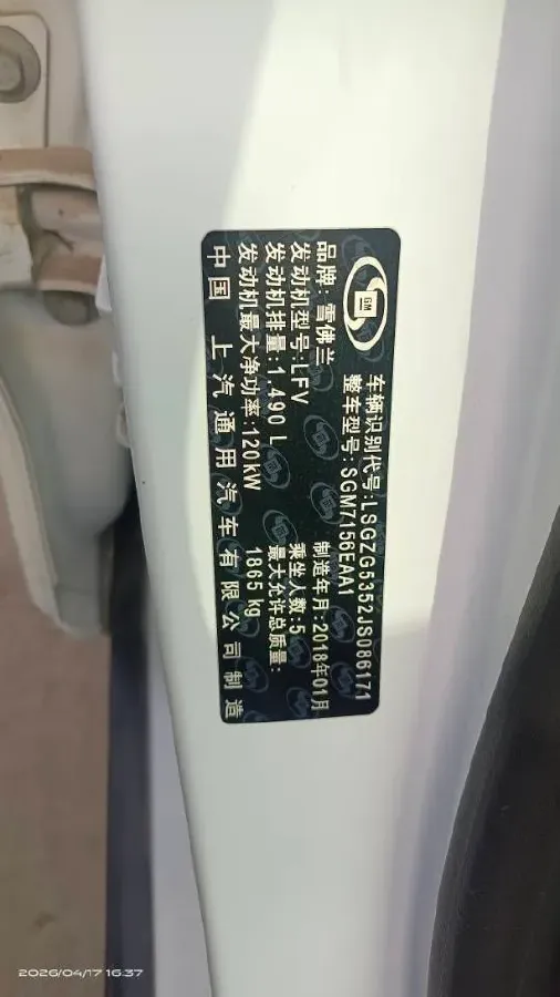 2017 Chevrolet Malibu XL 1.5T 170HP L4 6AT,autocango,china used car exporter,china ev exporter,chinese used car exporter,chinese used ev exporter