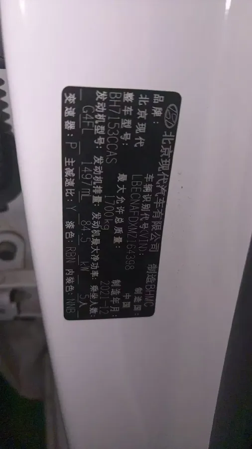 2021 Hyundai Elantra 1.5L 115HP L4 CVT,autocango,china used car exporter,china ev exporter,chinese used car exporter,chinese used ev exporter