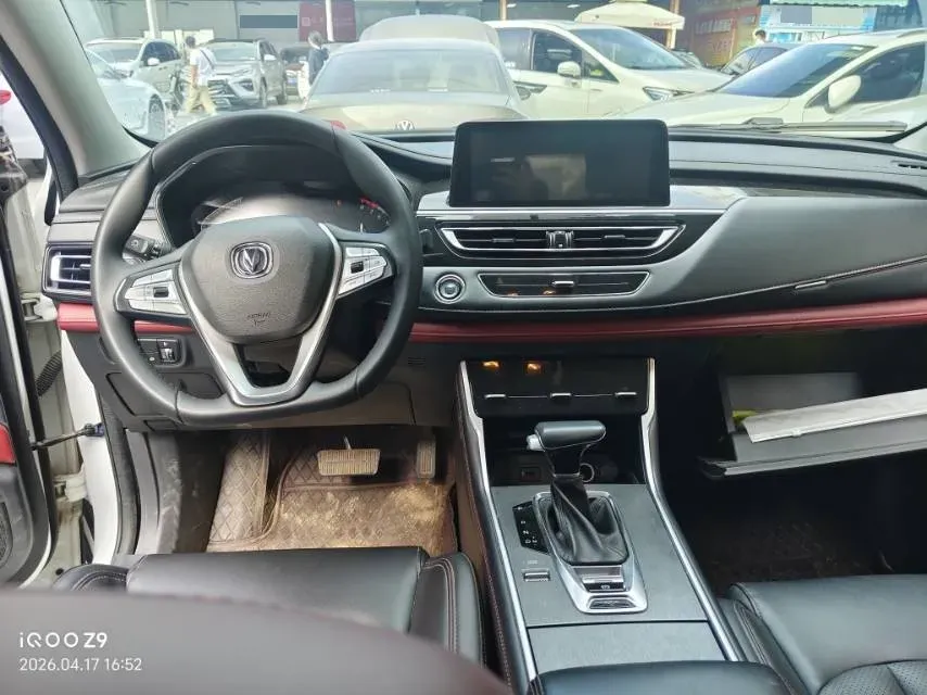 2023 ChangAn CS75 1.5T 188HP L4 7DCT,autocango,china used car exporter,china ev exporter,chinese used car exporter,chinese used ev exporter