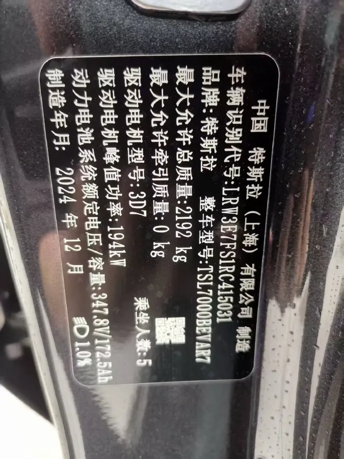 2023 HYPTEC GT BEV 80KWH,autocango,china used car exporter,china ev exporter,chinese used car exporter,chinese used ev exporter