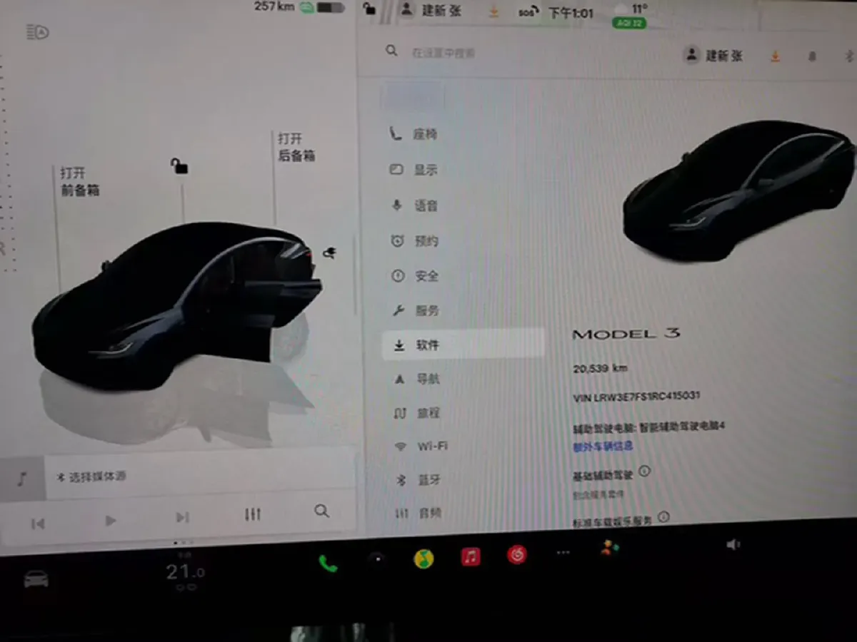 2023 HYPTEC GT BEV 80KWH,autocango,china used car exporter,china ev exporter,chinese used car exporter,chinese used ev exporter