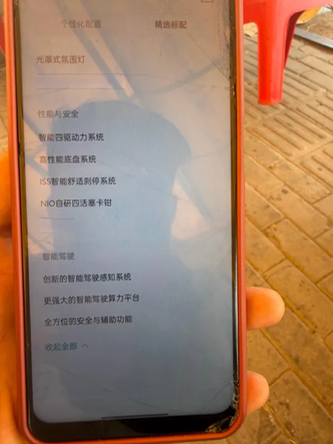 2023 NIO ES6 BEV 75KWH,autocango,china used car exporter,china ev exporter,chinese used car exporter,chinese used ev exporter