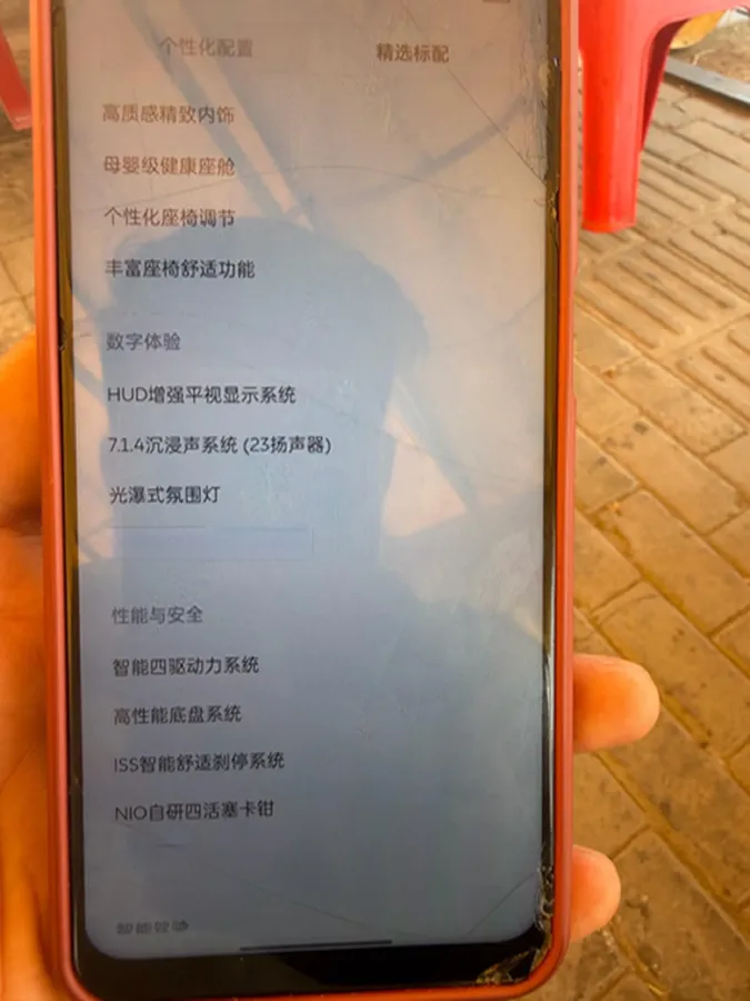 2023 NIO ES6 BEV 75KWH,autocango,china used car exporter,china ev exporter,chinese used car exporter,chinese used ev exporter