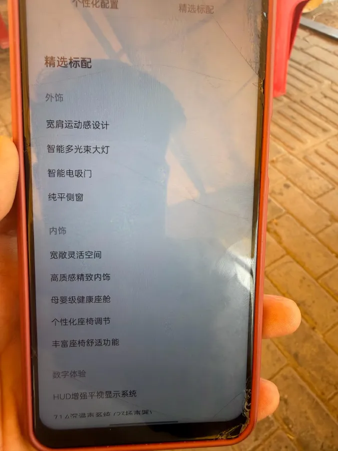 2023 NIO ES6 BEV 75KWH,autocango,china used car exporter,china ev exporter,chinese used car exporter,chinese used ev exporter