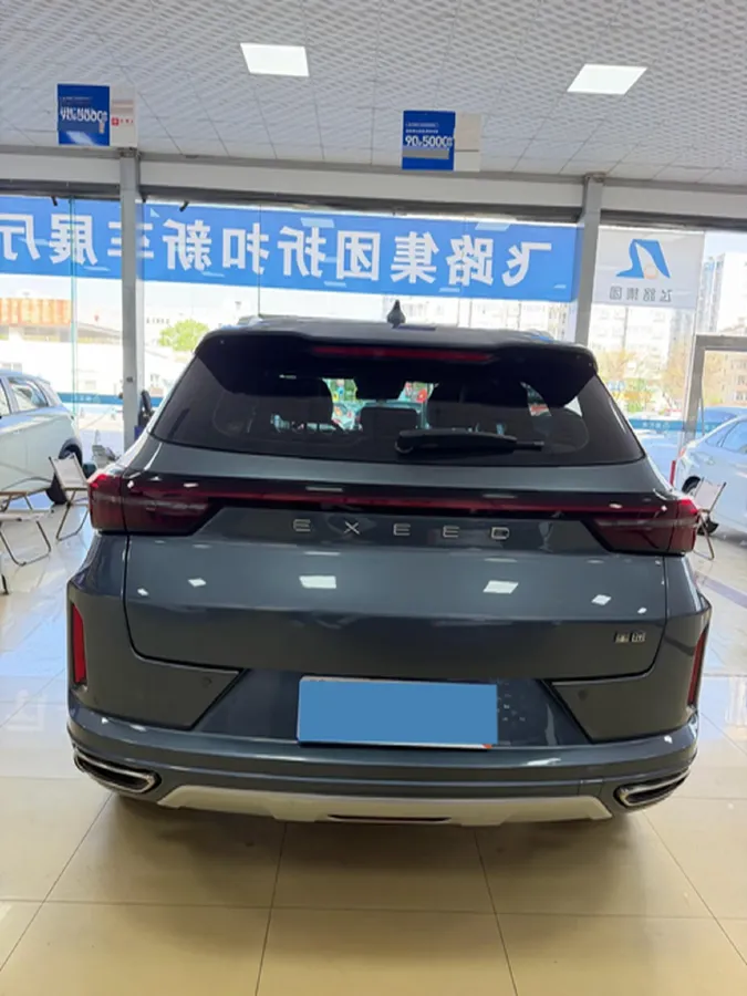 2020 Exceed LX 1.5T 156HP L4 CVT,autocango,china used car exporter,china ev exporter,chinese used car exporter,chinese used ev exporter