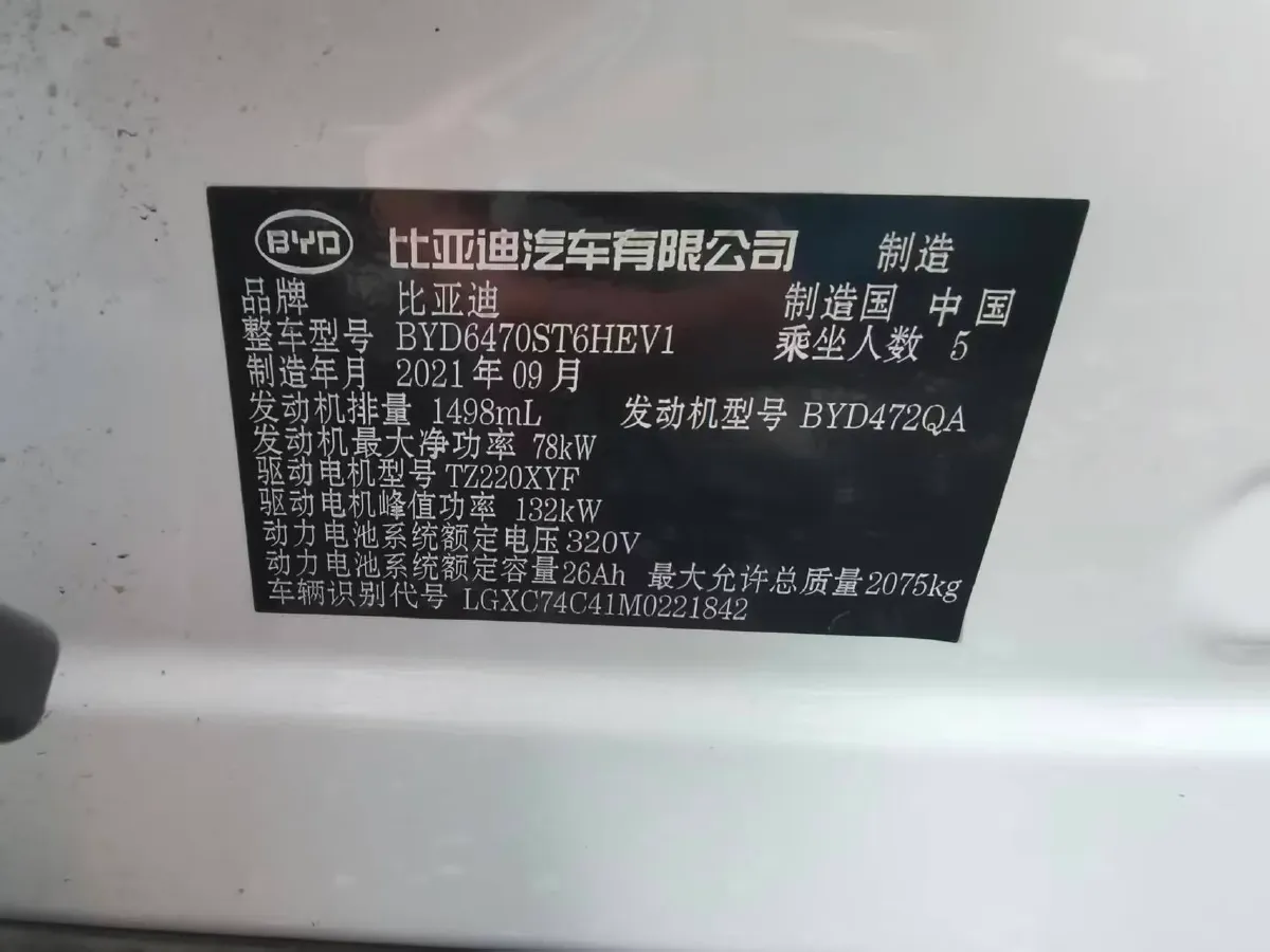 2021 Geometry A BEV 70KWH,autocango,china used car exporter,china ev exporter,chinese used car exporter,chinese used ev exporter