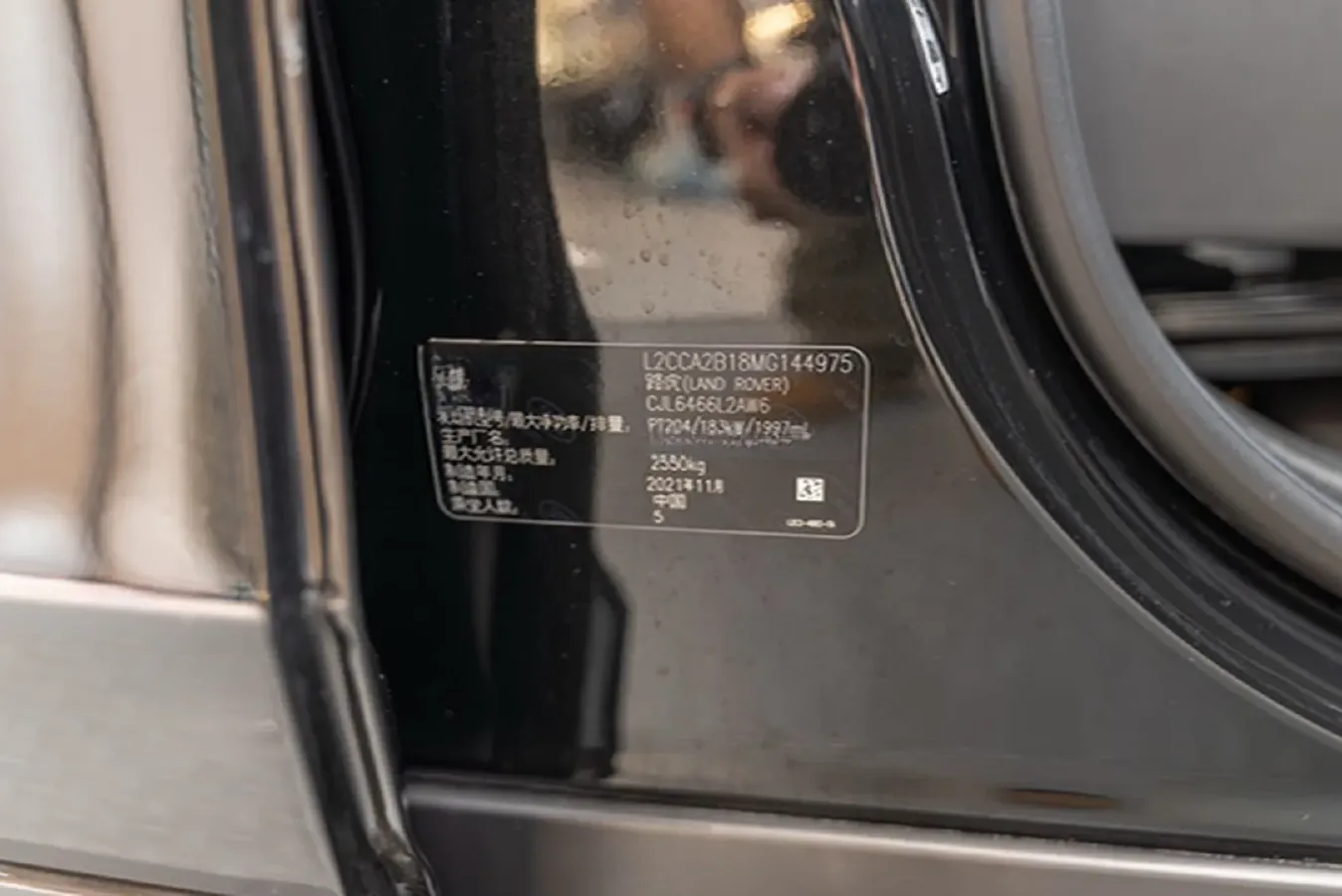 2022 Land Rover Discovery Sport 2.0T 249HP L4 9AT,autocango,china used car exporter,china ev exporter,chinese used car exporter,chinese used ev exporter