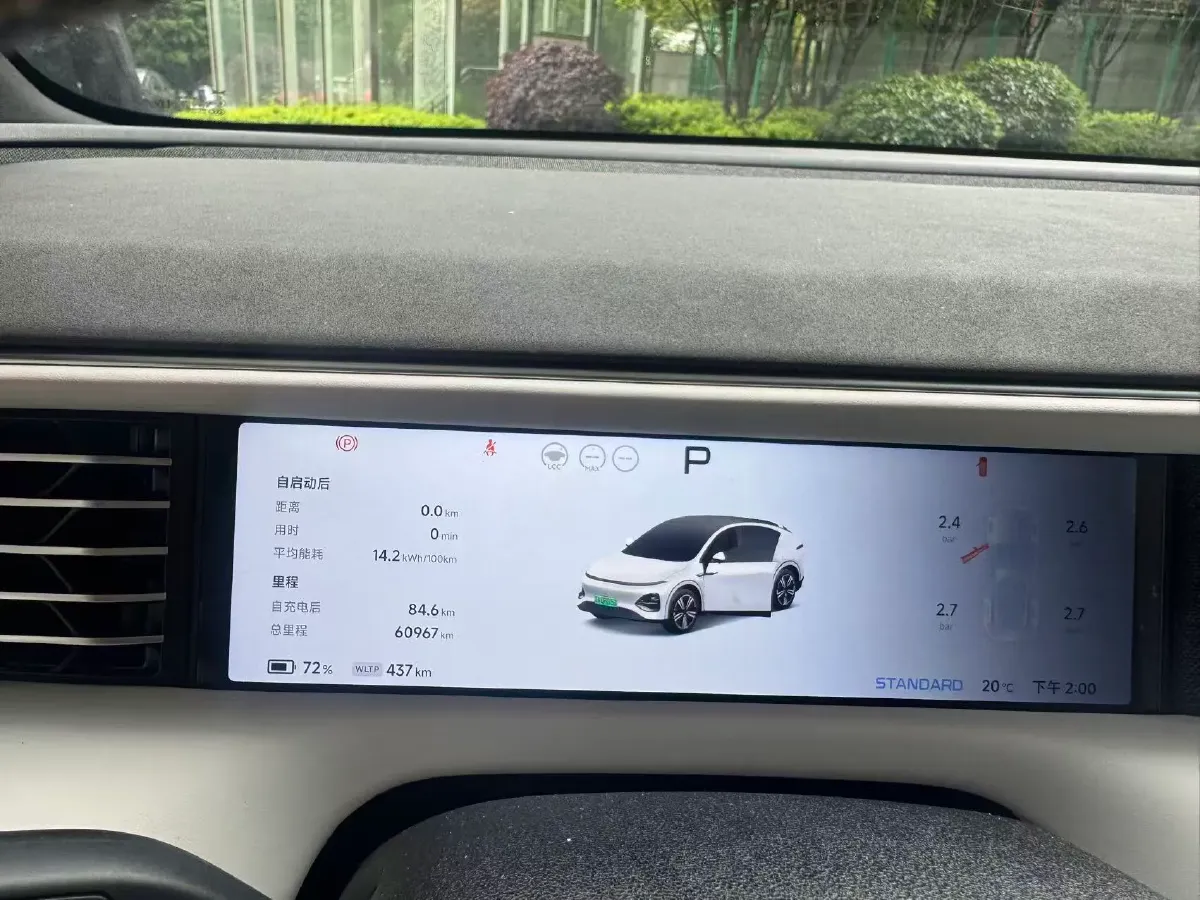 2023 Xpeng G6 BEV 87.5KWH,autocango,china used car exporter,china ev exporter,chinese used car exporter,chinese used ev exporter