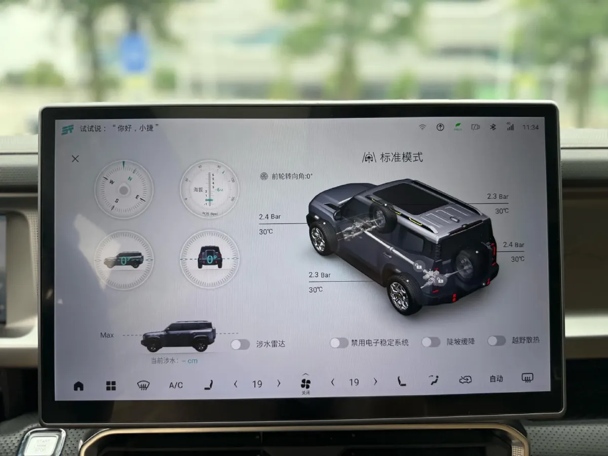 2023 Jetour Traveller 2.0T 254HP L4 7DCT,autocango,china used car exporter,china ev exporter,chinese used car exporter,chinese used ev exporter