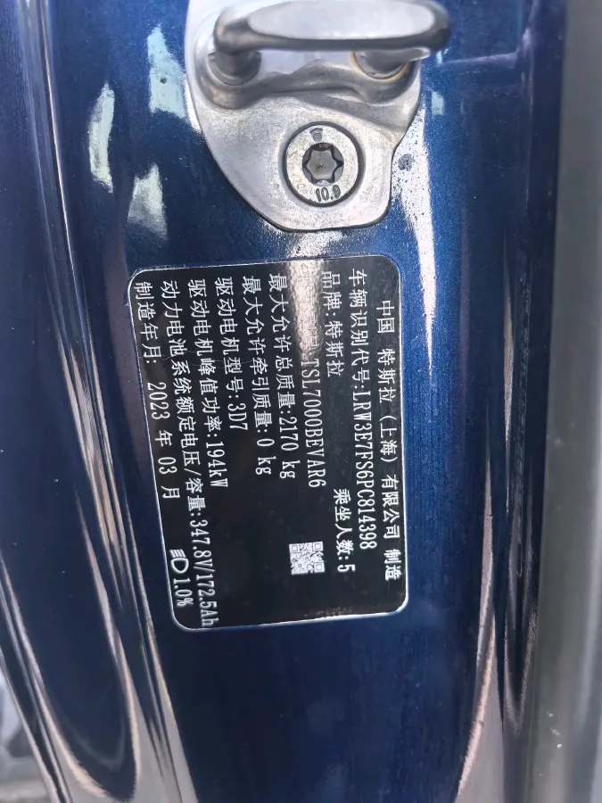 2022 Tesla Model 3 BEV 60KWH,autocango,china used car exporter,china ev exporter,chinese used car exporter,chinese used ev exporter