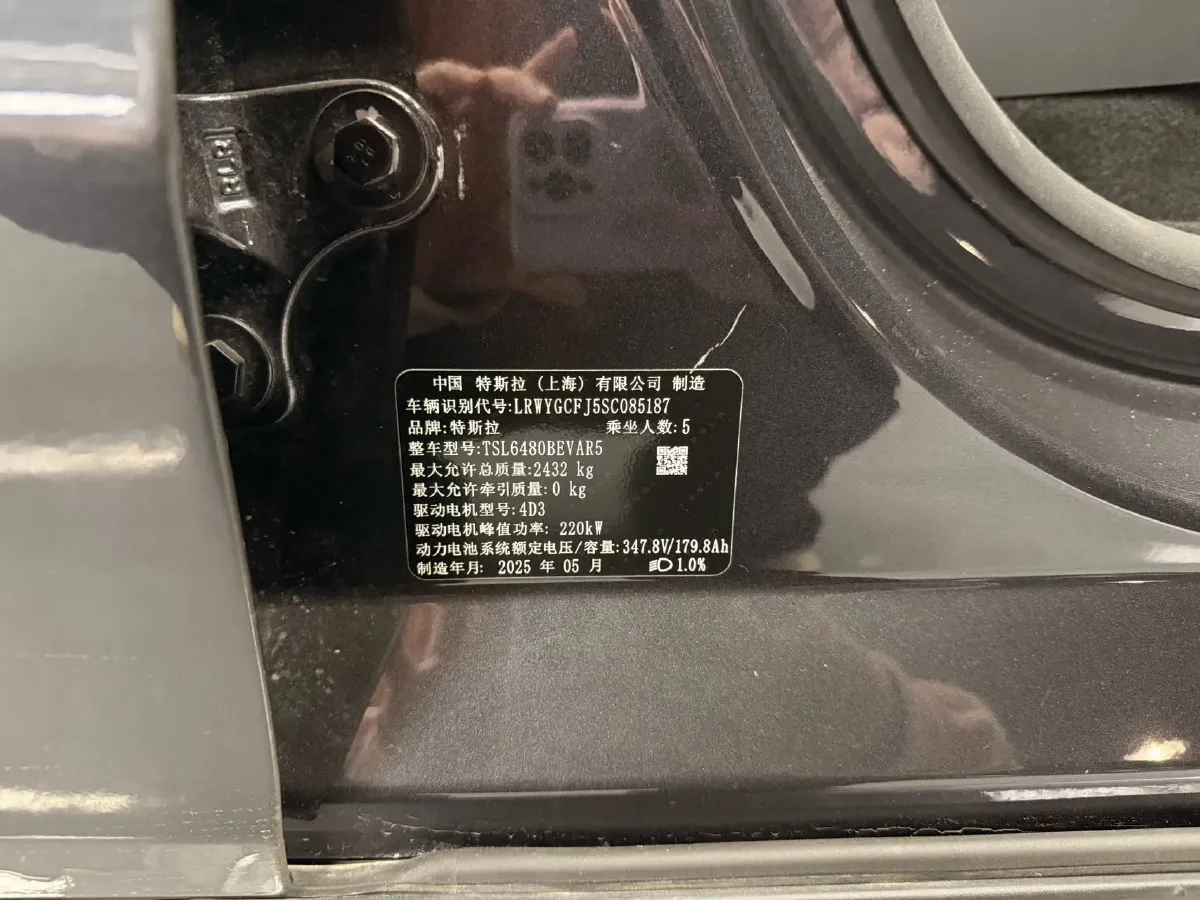 2025 Tesla Model Y BEV 62.5KWH,autocango,china used car exporter,china ev exporter,chinese used car exporter,chinese used ev exporter