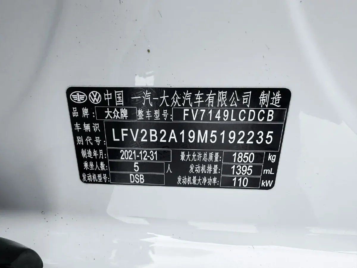 2021 Volkswagen T-Roc 1.4T 150HP L4 7DCT,autocango,china used car exporter,china ev exporter,chinese used car exporter,chinese used ev exporter