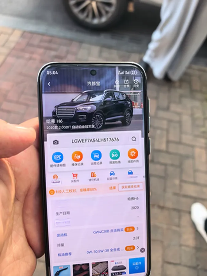 2020 Haval H6 2.0T 224HP L4 7DCT,autocango,china used car exporter,china ev exporter,chinese used car exporter,chinese used ev exporter