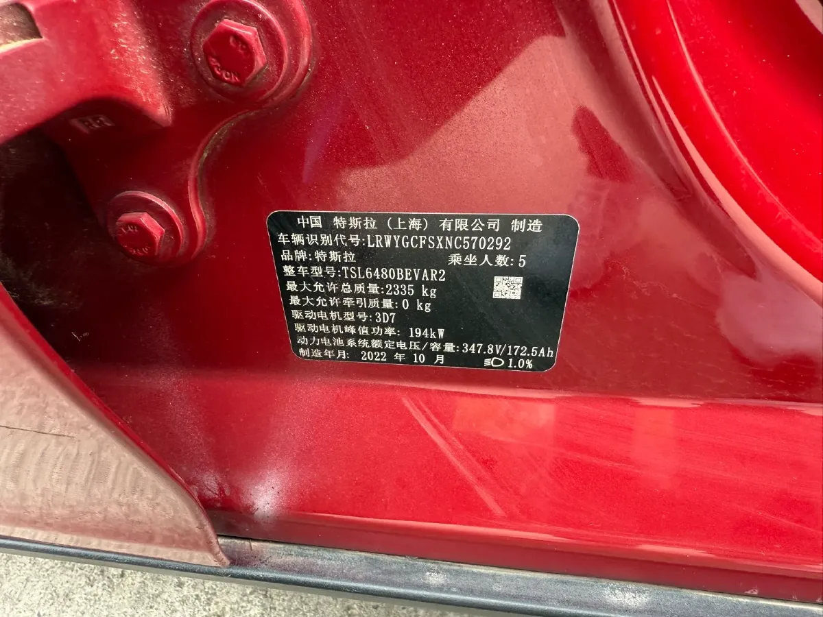 2022 Tesla Model Y BEV 60KWH,autocango,china used car exporter,china ev exporter,chinese used car exporter,chinese used ev exporter