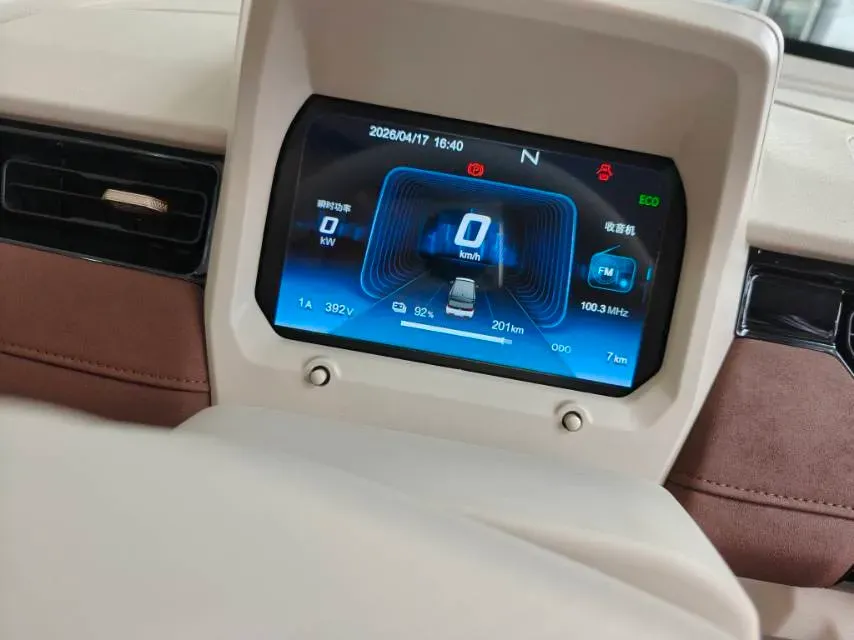 2026 Chery QQ Ice Cream BEV,autocango,china used car exporter,china ev exporter,chinese used car exporter,chinese used ev exporter