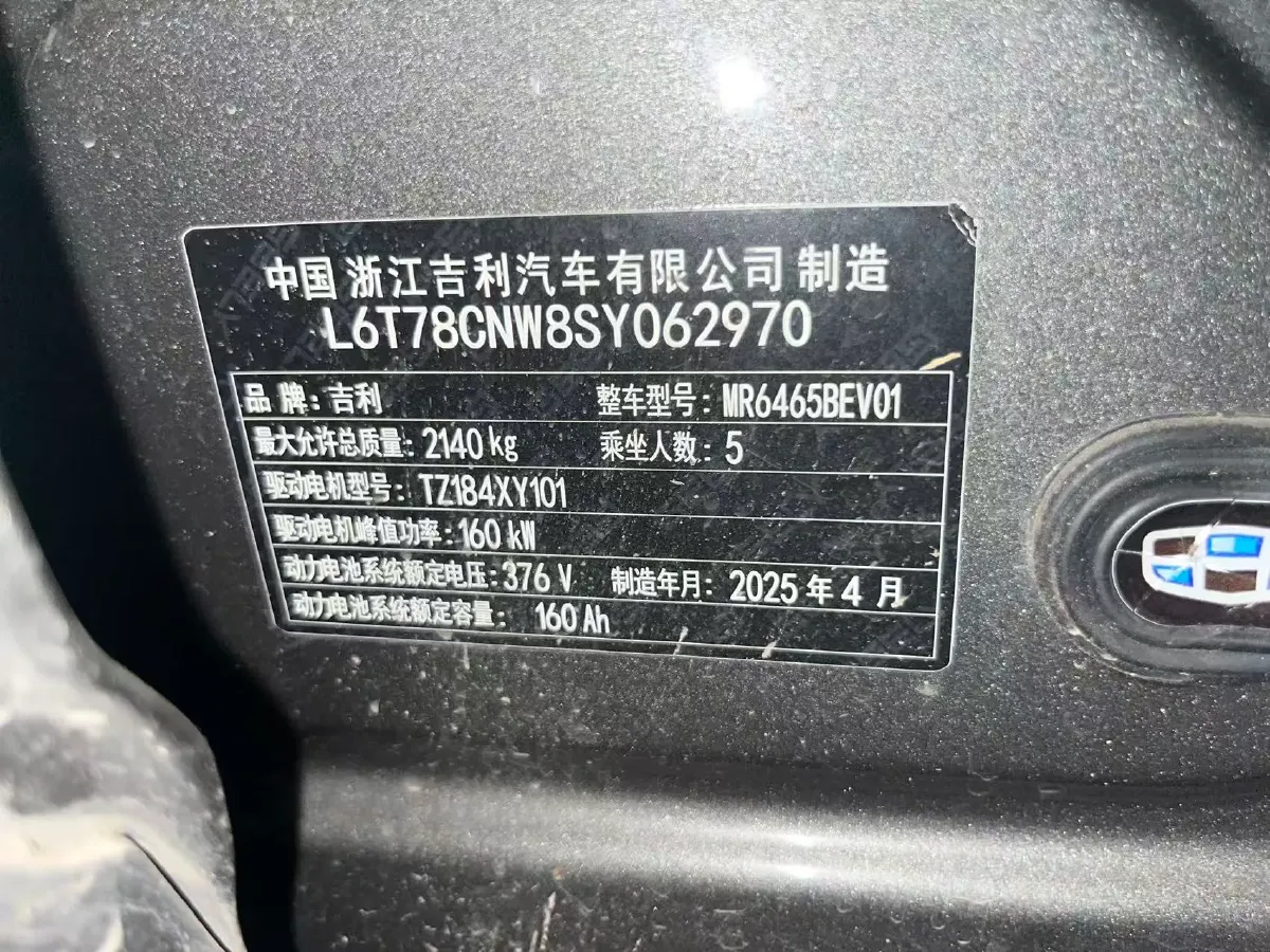 2024 YuanChen Super Van BEV 51KWH,autocango,china used car exporter,china ev exporter,chinese used car exporter,chinese used ev exporter