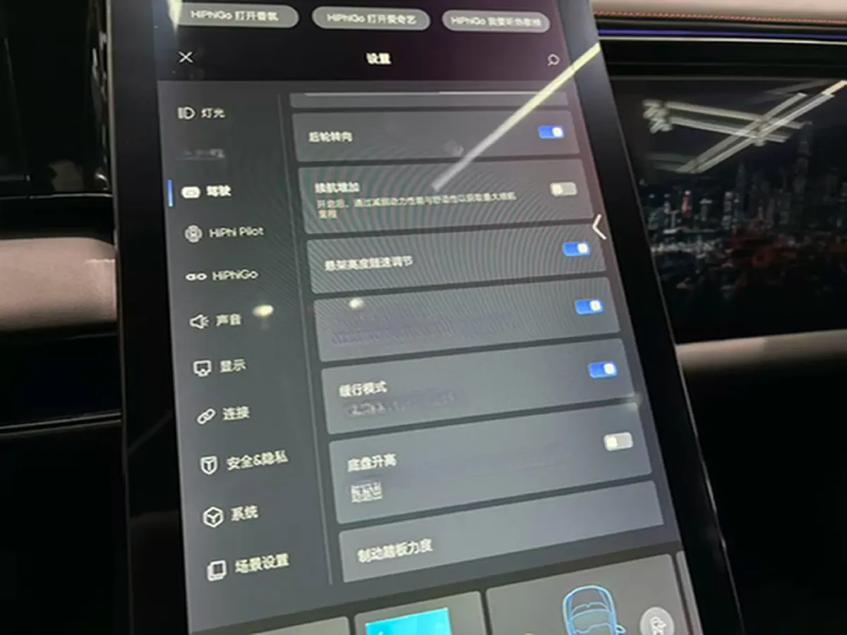 2021 HiPhi X BEV 97KWH,autocango,china used car exporter,china ev exporter,chinese used car exporter,chinese used ev exporter