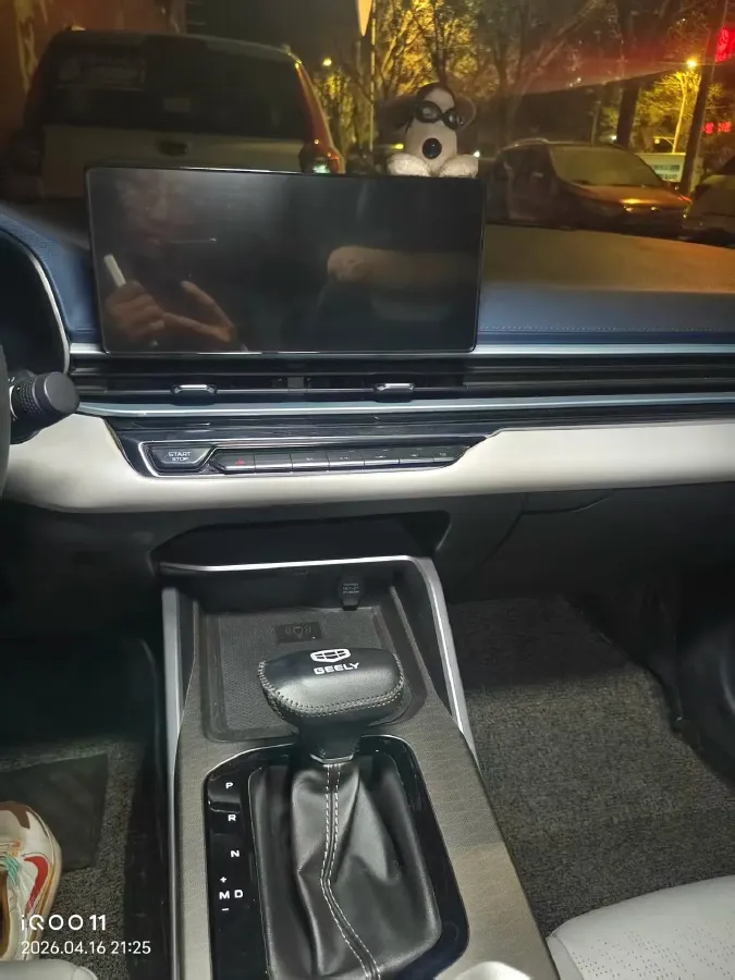 2022 Geely Emgrand 1.5L 114HP L4 CVT,autocango,china used car exporter,china ev exporter,chinese used car exporter,chinese used ev exporter