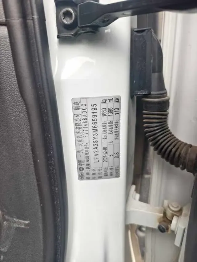 2021 Audi A3 1.4T 150HP L4 7DCT,autocango,china used car exporter,china ev exporter,chinese used car exporter,chinese used ev exporter