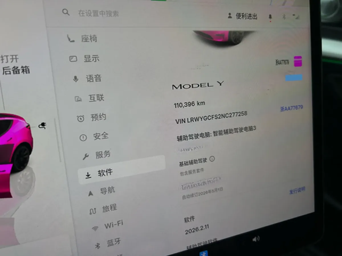 2022 Tesla Model Y BEV 60KWH,autocango,china used car exporter,china ev exporter,chinese used car exporter,chinese used ev exporter