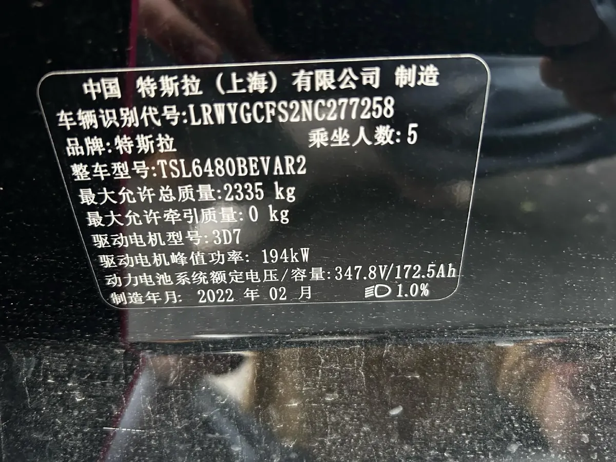 2022 Tesla Model Y BEV 60KWH,autocango,china used car exporter,china ev exporter,chinese used car exporter,chinese used ev exporter