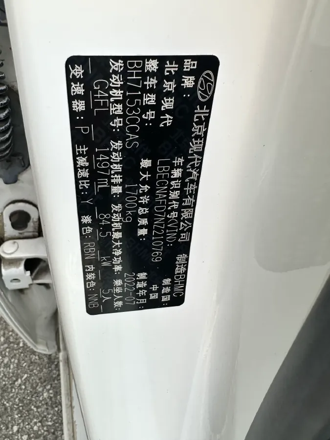 2022 Hyundai Elantra 1.5L 115HP L4 CVT,autocango,china used car exporter,china ev exporter,chinese used car exporter,chinese used ev exporter