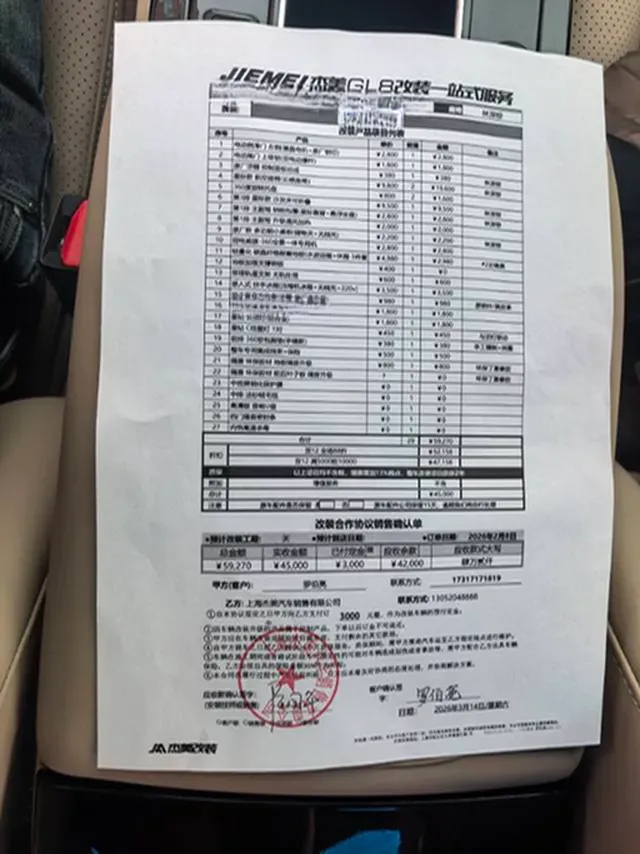 2025 Buick GL8 2.0T 237HP L4 9AT,autocango,china used car exporter,china ev exporter,chinese used car exporter,chinese used ev exporter