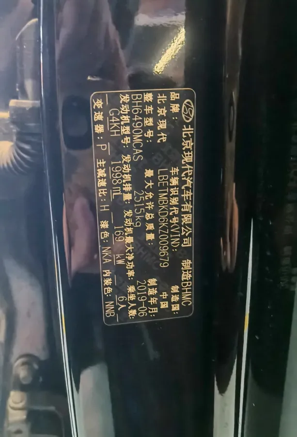 2019 Hyundai Santafe 2.0T 240HP L4 8AT,autocango,china used car exporter,china ev exporter,chinese used car exporter,chinese used ev exporter