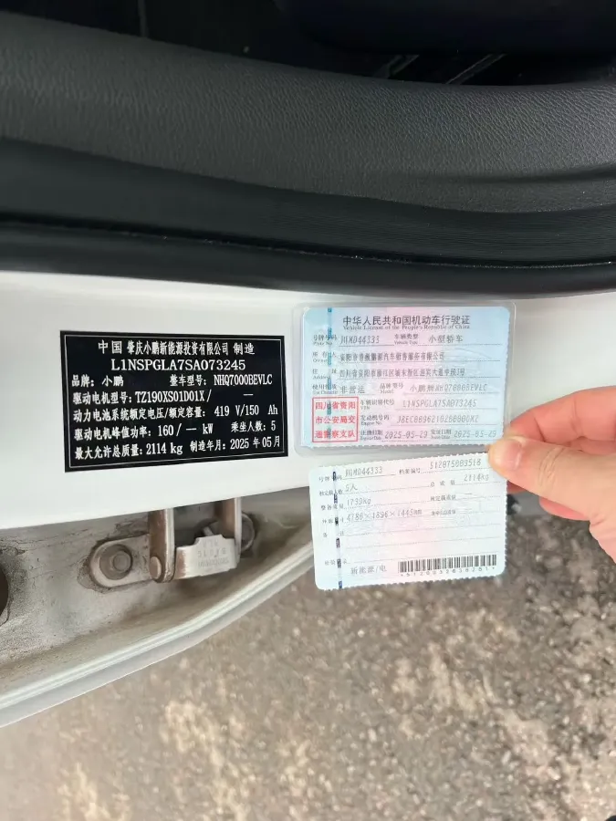 2025 Xpeng MONA M03 BEV,autocango,china used car exporter,china ev exporter,chinese used car exporter,chinese used ev exporter