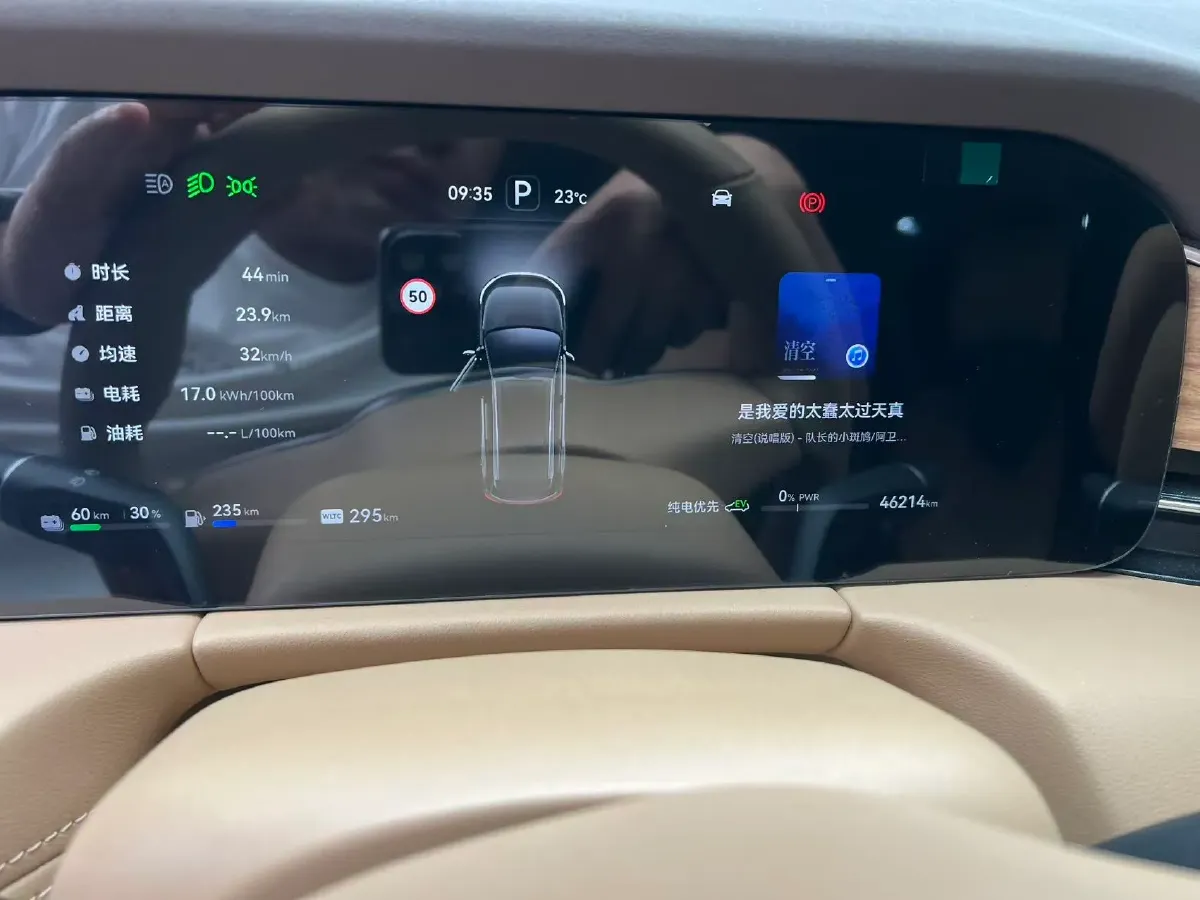 2024 AITO AITO M7 1.5T 152HP L4 REEV 40KWH,autocango,china used car exporter,china ev exporter,chinese used car exporter,chinese used ev exporter