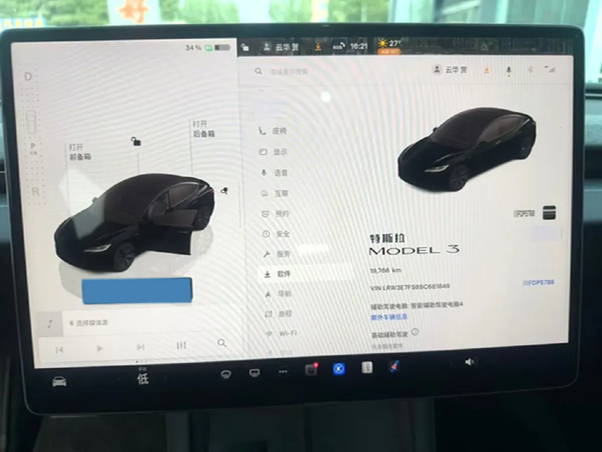 2025 Tesla Model 3 BEV,autocango,china used car exporter,china ev exporter,chinese used car exporter,chinese used ev exporter