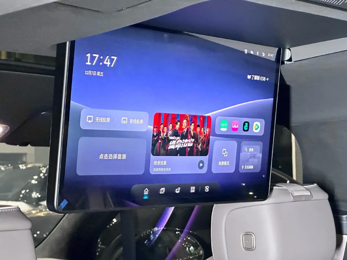 2026 NIO ES8 BEV,autocango,china used car exporter,china ev exporter,chinese used car exporter,chinese used ev exporter