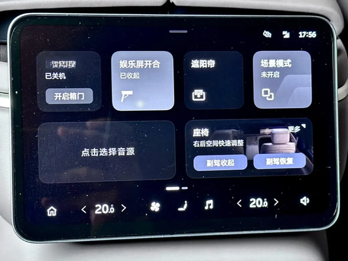 2026 NIO ES8 BEV,autocango,china used car exporter,china ev exporter,chinese used car exporter,chinese used ev exporter