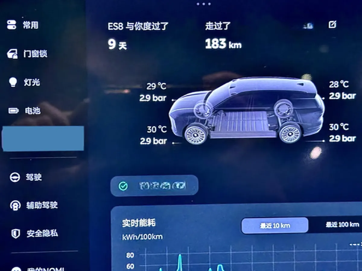 2026 NIO ES8 BEV,autocango,china used car exporter,china ev exporter,chinese used car exporter,chinese used ev exporter