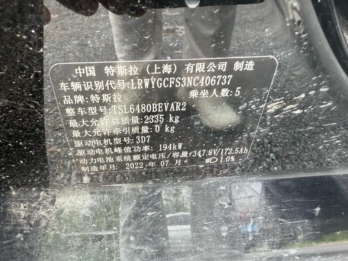 2022 Tesla Model Y BEV 60KWH,autocango,china used car exporter,china ev exporter,chinese used car exporter,chinese used ev exporter