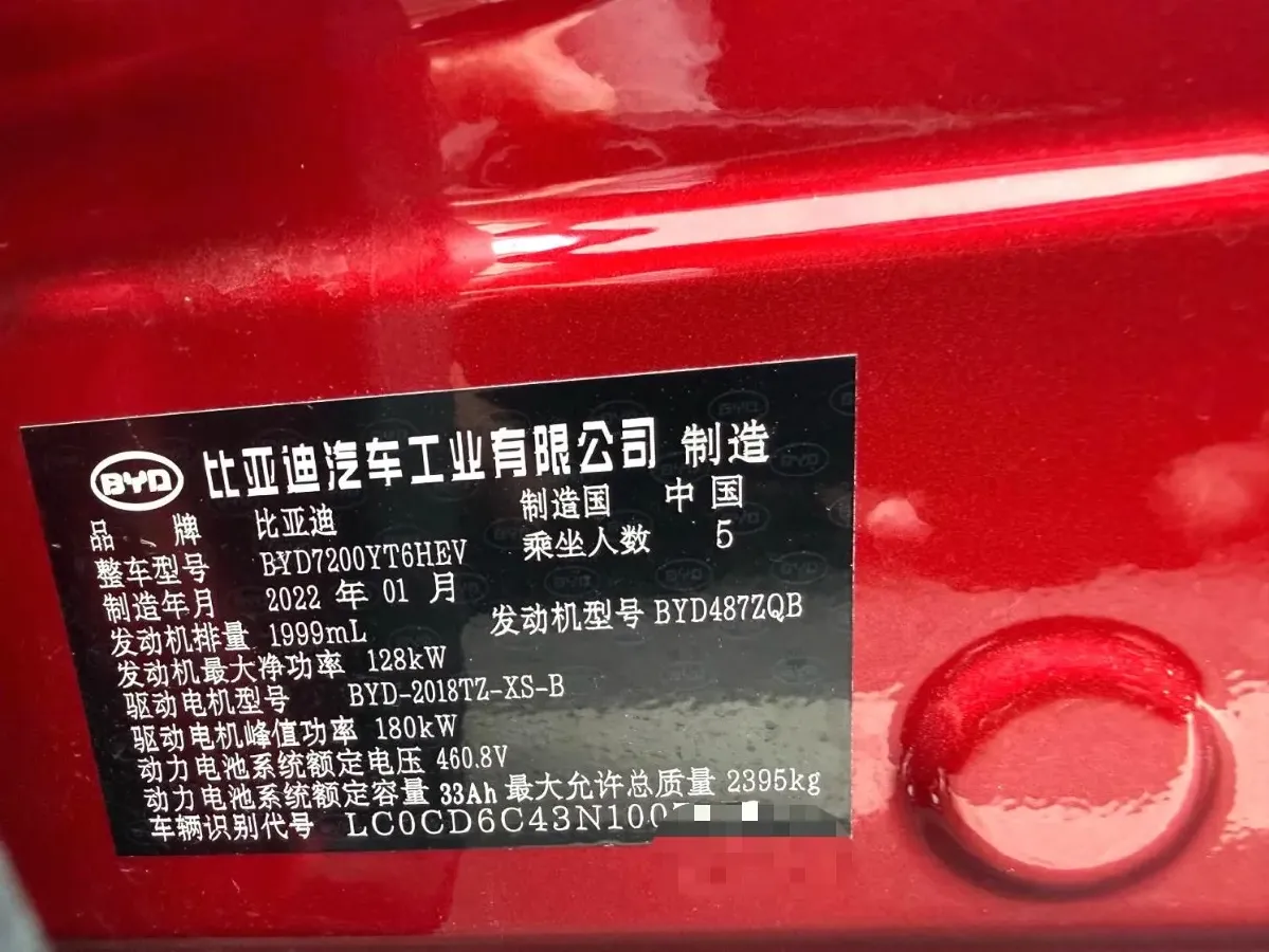 2020 BYD Han BEV 76.9KWH,autocango,china used car exporter,china ev exporter,chinese used car exporter,chinese used ev exporter