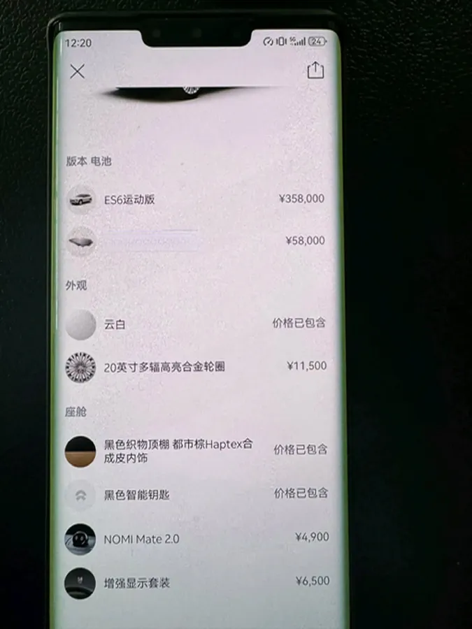 2020 NIO ES6 BEV 84KWH,autocango,china used car exporter,china ev exporter,chinese used car exporter,chinese used ev exporter