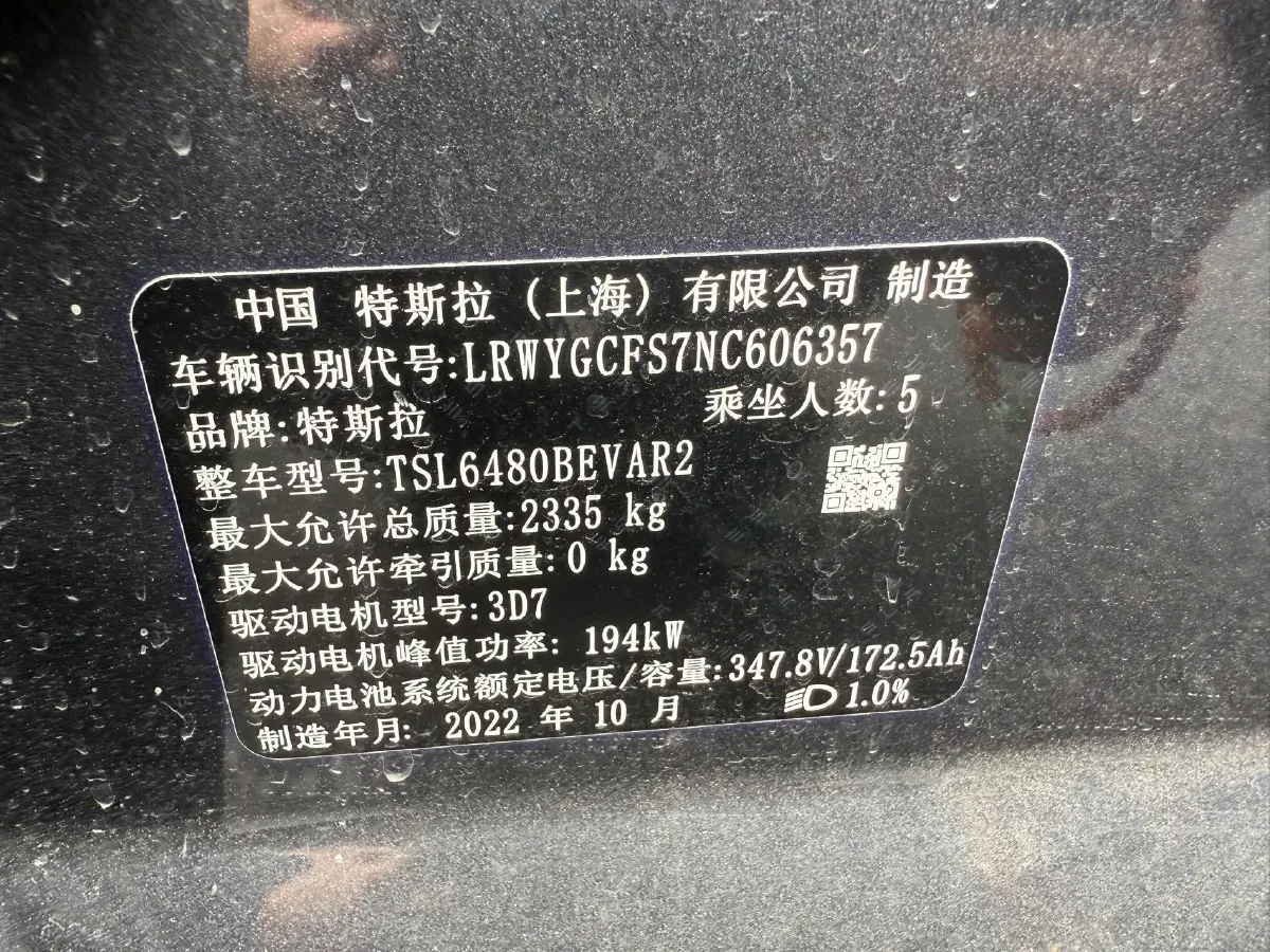 2022 Tesla Model Y BEV 60KWH,autocango,china used car exporter,china ev exporter,chinese used car exporter,chinese used ev exporter